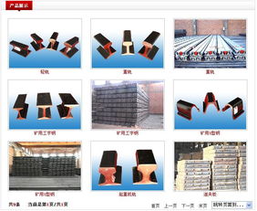 从机床技术开发到钢厂电气交流 我的职业转型与挑战