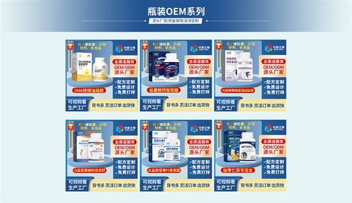 一站式专业服务铸就信赖 大健康食品OEM标杆企业中舜生物